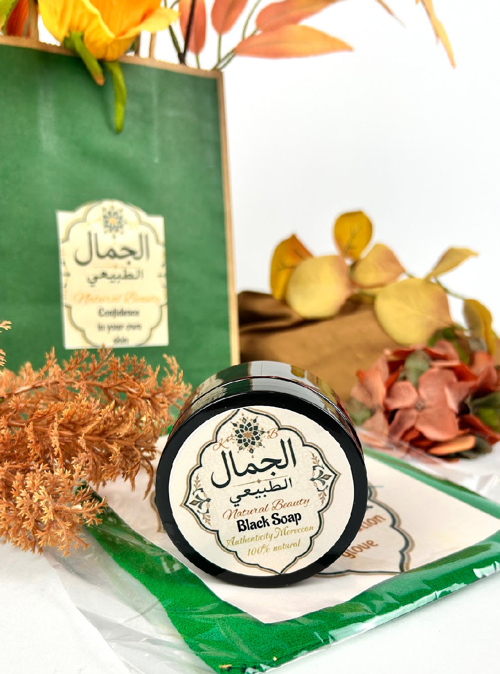 Ultimate Moroccan skin and hair oils 'glow up' kit & Collagen rrp £83